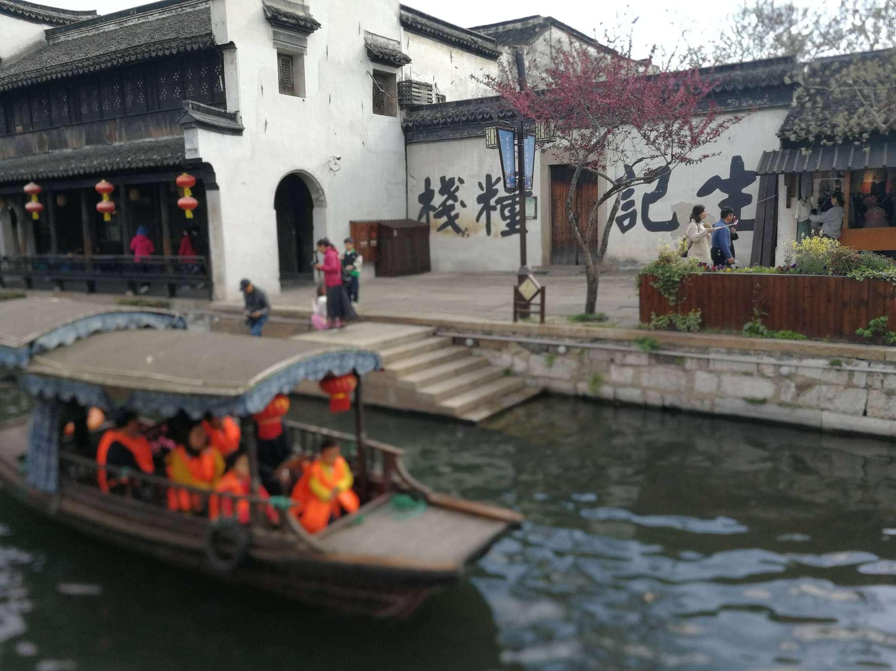 龙行龘龘·鱻鱻湘湖——第七届湘湖年鱼节盛大开幕